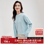 尚都比拉冬季復(fù)古菱格麻花毛衣女小個(gè)子圓領(lǐng)百搭針織衫 藍(lán)色 S 