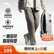 安踏（ANTA）男褲休閑運(yùn)動(dòng)褲衛(wèi)褲男2025秋深色跑步針織長(zhǎng)褲慢跑衛(wèi)褲子潮褲 【加絨字母logo款-平口】青銅色7304N-2 XL /180