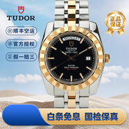 【二手99新】帝舵(TUDOR)經(jīng)典系列 自動機械男表18K鍍金不銹鋼鑲鉆 日星期雙歷 二手帝舵男表 M23013-0019間金黑盤41