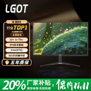LGOTLG OT顯示器24英寸22寸24寸IPS屏高清4K165HZ直面曲面27寸臺(tái)式電腦監(jiān)控器電競顯示器 22寸1K VGA+HDMI雙接口