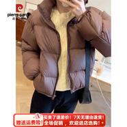 皮爾卡丹（pierre cardin）款2025年短款立領(lǐng)羽絨服女冬季小個(gè)子韓版顯瘦白鴨絨面包服外套 咖色標準白鴨絨 M