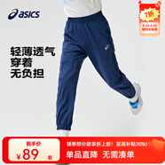 asics亞瑟士童裝春夏季男女兒童舒適防蚊褲輕薄防曬褲百搭運動(dòng)褲 0793深藍 160 cm