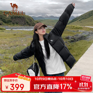 駱駝（CAMEL）戶外羽絨服600蓬男女新款短款厚外套面包服