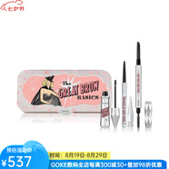 貝玲妃（benefit）眉筆和眉膠值套裝3件套正裝+旅行裝防水眉筆正裝眉膏 03 Medium - Light 3.21g