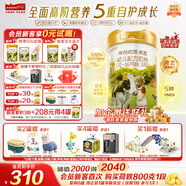 海普諾凱1897荷致荷蘭優(yōu)質(zhì)奶源幼兒配方奶粉3段(12-36月齡)800g【5種HMOs】