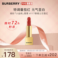 博柏利（BURBERRY）之吻晶潤(rùn)緞彩唇膏#117泰晤士日落紅3.3g 小金磚口紅 禮物送女友