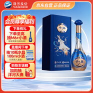 洋河 夢之藍(lán) 殲-20 52度550ml白酒 中航文化授權(quán)優(yōu)級窖池發(fā)酵綿柔型