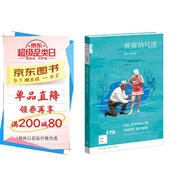 新知文庫170 裸露的尺度 泳衣文化史