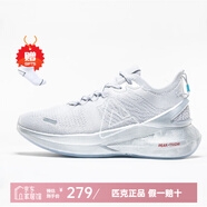 匹克（PEAK）態(tài)極3.0“水盾”斑耀防潑水秋冬飛織跑鞋太極男款網(wǎng)面運(yùn)動(dòng)鞋 冷淺灰(防潑水拉絨) 44