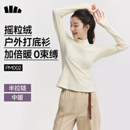 蕉下（beneunder）打底衫女修身半拉鏈搖粒絨彈力保暖秋冬PM002
