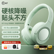 iKF King S 2.0【APP多檔降噪】主動(dòng)降噪頭戴式耳機 金標無(wú)線(xiàn)藍牙耳機帶麥克風(fēng)游戲fps電競有線(xiàn)電腦 升級2.0青春版-柳芽青-Hires金標 標配  支持APP