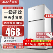夏新冰箱小型租房用 一級(jí)能效冷 藏冷凍兩用1-2人家用小冰箱 出租房雙門電冰箱辦公室兩門 【一級(jí)能效】112L銀色升級(jí)加厚三天約一度電