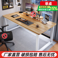 悠樂(lè )美家具 YOU LEMEI電腦桌臺式家用簡(jiǎn)易書(shū)桌辦公桌簡(jiǎn)約現在工作臺租房臥室學(xué)習寫(xiě)字桌 原木紋色+白架(16mm厚桌面) 長(cháng)80寬40高74cm(尺寸小謹慎購買(mǎi))
