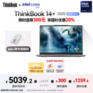 ThinkPad 聯(lián)想筆記本電腦ThinkBook14+ 2025 AI輕薄辦公本 英特爾酷睿Ultra5 14.5英寸 32G 1T 3K 120Hz