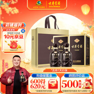 古井貢酒 年份原漿古5 濃香型白酒 50度 500ml*2瓶 雙瓶裝