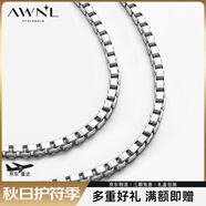 AWNL 銀河鏈項(xiàng)鏈男潮流輕奢小眾時(shí)尚飾品百搭送男友生日禮物 大銀河鏈【鏈長(zhǎng)54CM*寬3.8MM】