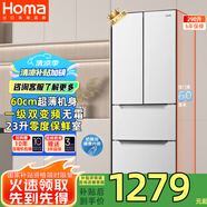 奧馬 HOMA（Homa）290升60cm薄嵌入小戶型法式多門四門家用電冰箱一級能效變頻風(fēng)冷無霜雙開門白