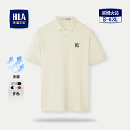 海瀾之家POLO衫男夏季涼感舒適翻領(lǐng)T短袖t恤衫男休閑百搭polo衫男 米杏1U -涼感透氣 3XL 190/104A