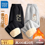 真維斯兒童褲子冬款加絨長(cháng)褲男童羊羔絨休閑運動(dòng)褲男大童加厚2025冬季 【2條裝羊羔絨】黑+灰/虎 130