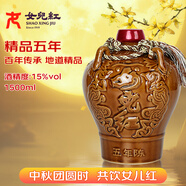 女兒紅 精品五年 半干型 紹興黃酒 1.5L 單壇裝 中秋送禮