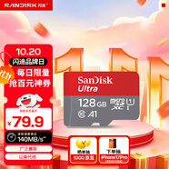 閃迪（SanDisk）128GB TF（MicroSD）內(nèi)存卡 A1 U1 C10 至尊高速移動版存儲卡 讀速140MB/s 手機平板游戲機內(nèi)存卡
