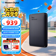 西部數(shù)據(jù)（WD）4TB 移動(dòng)硬盤 USB3.0 元素系列 2.5英寸 機(jī)械硬盤 筆記本電腦外接 外置擴(kuò)容備份 大容量家庭存儲(chǔ)