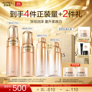 歐珀萊（AUPRES）生日禮物臻源凝時(shí)精華護(hù)膚套裝提亮緊致飽滿(mǎn)淡紋 送女友老婆 豐潤(rùn)型水乳2件套