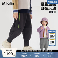 馬·拉丁（M.Latin）/童裝兒童褲子冬裝新款男女大童撞色廓形造型感針織長褲 深藍(lán) 120cm