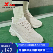 特步（XTEP）復(fù)古跑步鞋女鞋夏季網(wǎng)面透氣鞋子運動鞋潮流休閑鞋減震慢跑鞋 白沙灰/帆白 36