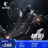 喬丹籃球鞋男破影armor實戰(zhàn)耐磨回彈透氣減震抗扭運動鞋