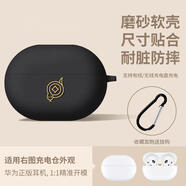 顧影 適用于華為freeclip保護(hù)套freebuds6i保護(hù)套buds7i防摔減震4e防塵殼華為5i硅膠軟殼耳機(jī)保護(hù)殼 FreeClip【金幣蛇-黑】不取殼可充電