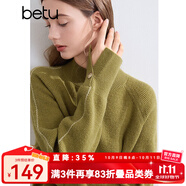 百圖betu女裝冬季新款毛衣撞色繡線半高領百搭毛衣女2410T32 綠色 S