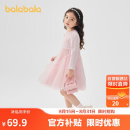 巴拉巴拉童裝女童連衣裙兒童針織裙子2025春蝴蝶結網(wǎng)紗裙甜美209125111003