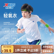 特步（XTEP）兒童童裝夏季百搭大童清爽舒適透氣短袖T恤 珍珠白 110cm