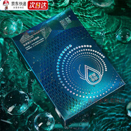 佩奇太郎【官方旗艦】妳尊水溶膠原蛋白水晶面膜 芋螺多肽保濕提亮淡化細 膠原蛋白水晶面膜