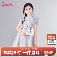 笛莎童裝女童連衣裙2025夏季中大童中國風(fēng)旗袍連衣裙 淡紫色 120