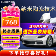瑞盾（RUIDUN）汽車貼膜 車膜 汽車膜隔熱防爆防曬太陽(yáng)膜前擋風(fēng)玻璃膜黑色隱私膜 RD90高清前擋+RD50中黑側(cè)后 只有側(cè)后