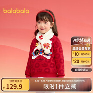 巴拉巴拉童裝兒童毛衣男童女童秋冬2025小童套頭針織衫拜年服208125103204