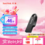 閃迪（SanDisk）128GB USB3.2 U盤(pán) CZ550黑色 讀速100MB/s 安全加密 數據恢復 學(xué)習辦公電腦車(chē)載 高速大容量?jì)?yōu)盤(pán)