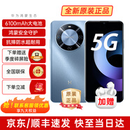 華為智選手機(jī)Hi暢享 70 Plus 新品5G旗艦手機(jī) 鴻蒙生態(tài) 超大電池巨鯨續(xù)航 海量?jī)?chǔ)存抗摔防水 紅外遙控 12GB+512GB 冰晶藍(lán) 官方標(biāo)配【碎屏險(xiǎn)+3年質(zhì)保+藍(lán)牙耳機(jī)】