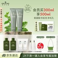 悅木之源（Origins）白胖子洗面奶男士氨基酸潔面慕斯女士雙支溫和清潔控油生日禮物
