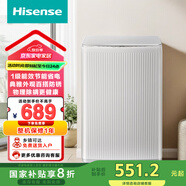 海信全自動(dòng)波輪洗衣機(jī) 深層除螨 桶自潔 1級(jí)能效 高速桶風(fēng)干 WT90N1Q