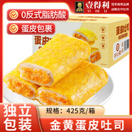 壹得利蛋皮吐司肉松沙拉營(yíng)養早餐手撕面包餅干虎皮卷蛋糕點(diǎn)心零食品425g