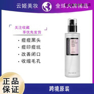 韓國(guó)珂絲艾絲專柜蝸牛蜂膠水面霜精華洗面奶套裝護(hù)膚品店 C Cosrx果酸7精華水