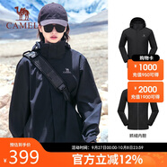 駱駝（CAMEL）三防沖鋒衣男女三合一外套戶外防風防水進藏旅游徒步登山服裝