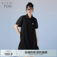 愛(ài)居兔夏季新款廓形時(shí)尚運動(dòng)風(fēng)短袖連衣裙EQLBJ2N061A 黑色62 S 155/80A