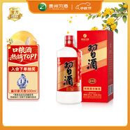 習(xí)酒 圓習(xí)酒 醬香型白酒 53度 500ml 單瓶裝 中秋送禮