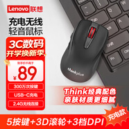 ThinkPad聯(lián)想（thinkplus）無(wú)線(xiàn)輕音鼠標 人體工程學(xué)設計 游戲辦公鼠標 高精度引擎適用各種場(chǎng)景