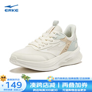 鴻星爾克（ERKE）跑鞋女款新款軟彈減震女子跑步鞋防滑運動(dòng)鞋子凌躍2.0 微晶白/淺灰綠 39