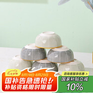 唯銘諾陶瓷碗筷家用米飯碗湯碗面碗湯碗甜品碗釉下彩簡(jiǎn)墨4.5英寸6只裝